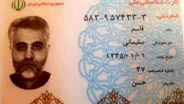 فایل لایه باز تصویر سردار سپهبد شهید حاج قاسم سلیمانی | عصر انتظار .: Asre Entezar :. فایل لایه باز تصویر سردار سپهبد شهید حاج قاسم سلیمانی | عصر انتظار .: Asre Entezar :.