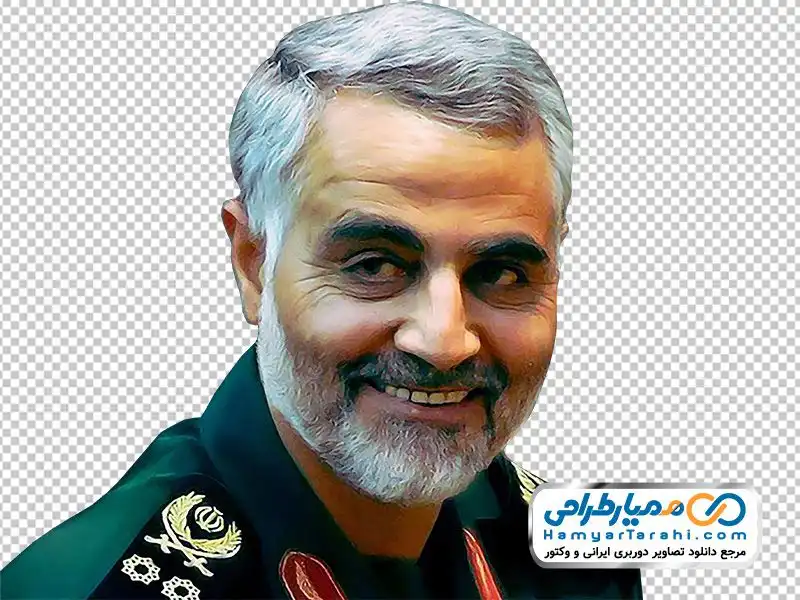 فایل لایه باز نقاشی شهید حاج قاسم سلیمانی | عصر انتظار .: Asre Entezar :. فایل لایه باز نقاشی شهید حاج قاسم سلیمانی | عصر انتظار .: Asre Entezar :.