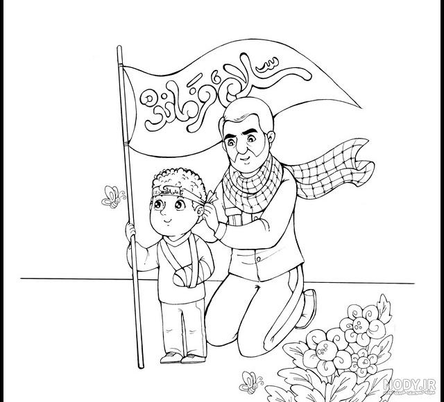 فایل لایه باز نقاشی چهره شهید حاج قاسم سلیمانی | ضیاءالصالحین فایل لایه باز نقاشی چهره شهید حاج قاسم سلیمانی | ضیاءالصالحین