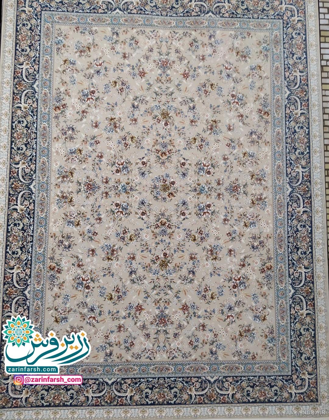 فرش افشان جدید | فرش افشان سلطنتی | فرش افشان کرم | فرش افشان سرمه ای