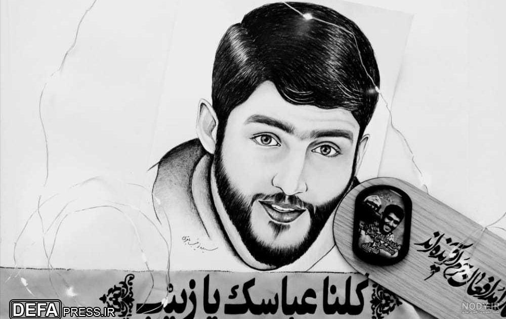 قاب شاسی – طرح شهید مدافع حرم محمودرضا بیضایی – کد A025 - فروشگاه شهید ابراهیم هادی قاب شاسی – طرح شهید مدافع حرم محمودرضا بیضایی – کد A025 - فروشگاه شهید ابراهیم هادی