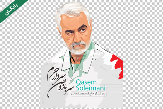 قاب عکس شهید حاج قاسم سلیمانی با طرح زمینه مشکی - شهدا مارکت
