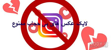 لینک ممنوع⛔ - عکس ویسگون لینک ممنوع⛔ - عکس ویسگون