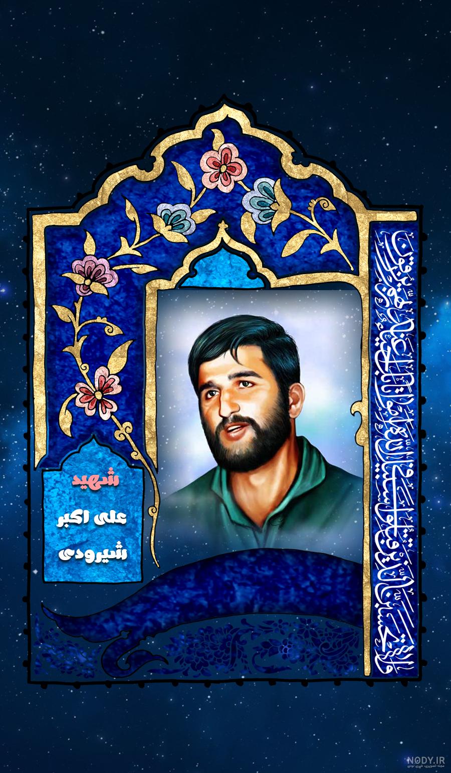 ماکت شهید علی اکبر شیرودی – طراحان انقلابی صحابیون
