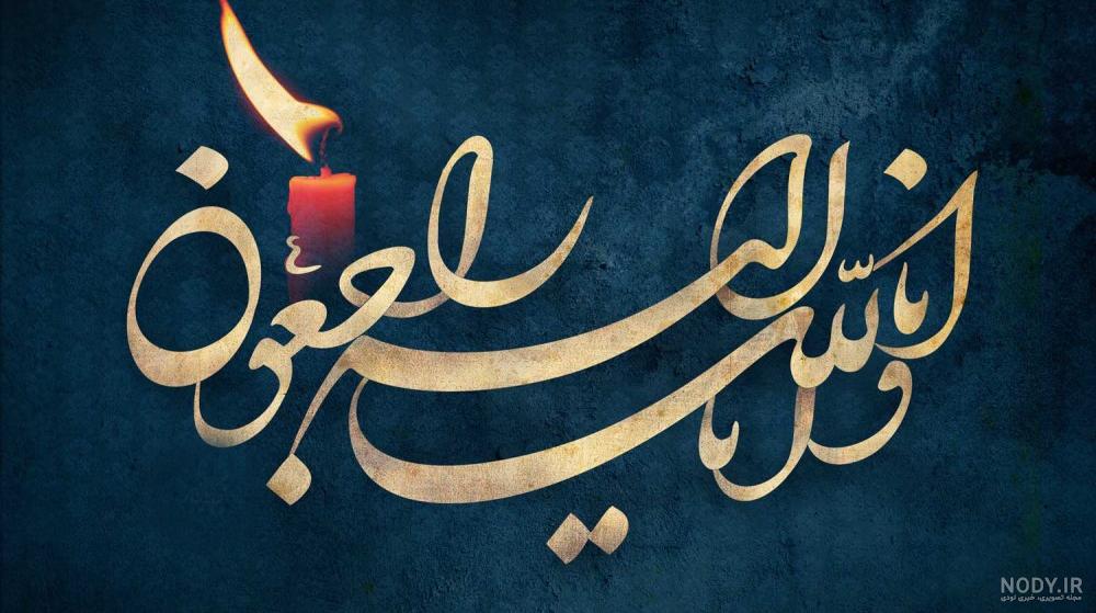 متن تسلیت برادر رسمی برای استوری + متن دلداری برای فوت برادر متن تسلیت برادر رسمی برای استوری + متن دلداری برای فوت برادر