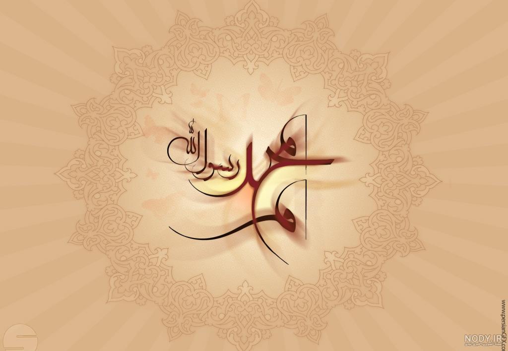 متن تسلیت رحلت پیامبر (ص) ۱۴۰۳ + استوری، عکس پروفایل و پیام حضرت رسول (ص) و امام حسن (ع) - ایمنا متن تسلیت رحلت پیامبر (ص) ۱۴۰۳ + استوری، عکس پروفایل و پیام حضرت رسول (ص) و امام حسن (ع) - ایمنا