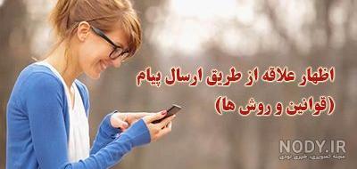 متن مادر دختری با جملات زیبا و احساسی + عکس نوشته های عاشقانه به دخترم - تبریکده متن مادر دختری با جملات زیبا و احساسی + عکس نوشته های عاشقانه به دخترم - تبریکده
