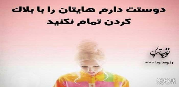 متن در مورد کسانی که زندگی دیگران را خراب میکنند متن در مورد کسانی که زندگی دیگران را خراب میکنند