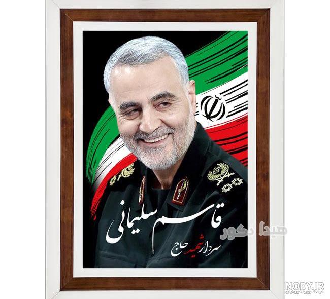 مجموعه پوستر بزرگداشت شهید حاج قاسم سلیمانی