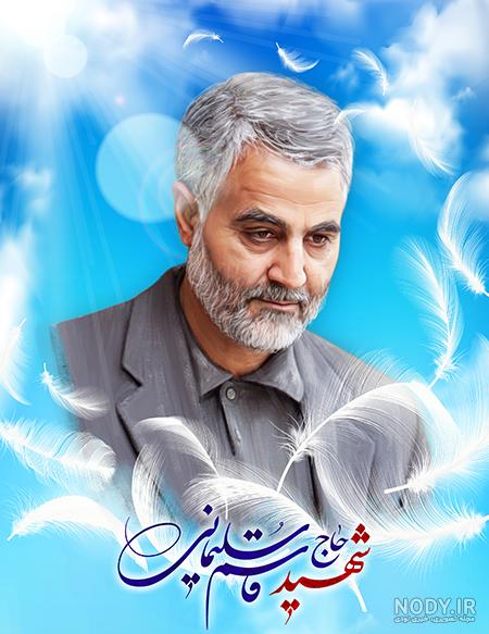 نقاشی ساده از سردار حاج قاسم سلیمانی نقاشی ساده از سردار حاج قاسم سلیمانی