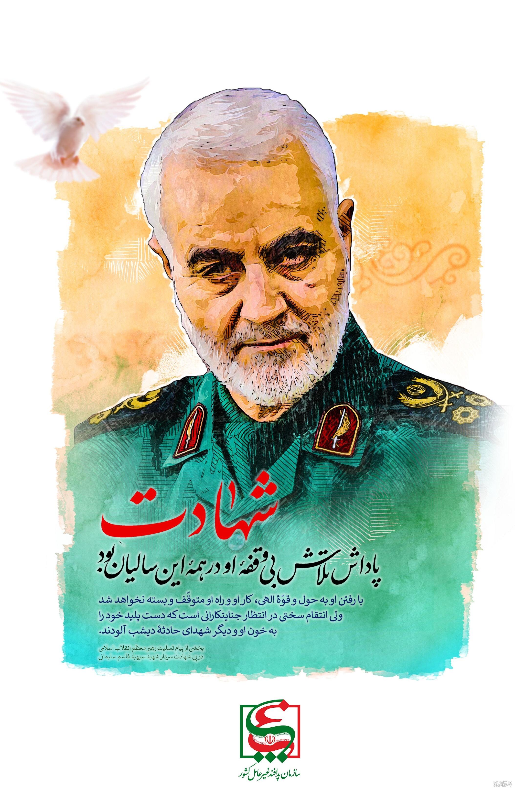نقاشی چهره شهید سلیمانی (رنگ و روغن، فانتزی) | ضیاءالصالحین نقاشی چهره شهید سلیمانی (رنگ و روغن، فانتزی) | ضیاءالصالحین