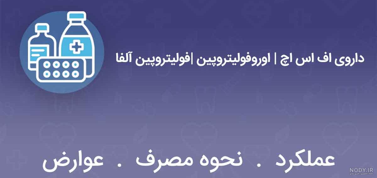 هزینه آی وی اف IVF برای کاشت جنین در سال 1403 و قیمت عمل ای وی اف هزینه آی وی اف IVF برای کاشت جنین در سال 1403 و قیمت عمل ای وی اف
