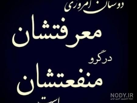 همه ی بچه های ویس مثل خواهر و برادرمن - عکس ویسگون همه ی بچه های ویس مثل خواهر و برادرمن - عکس ویسگون