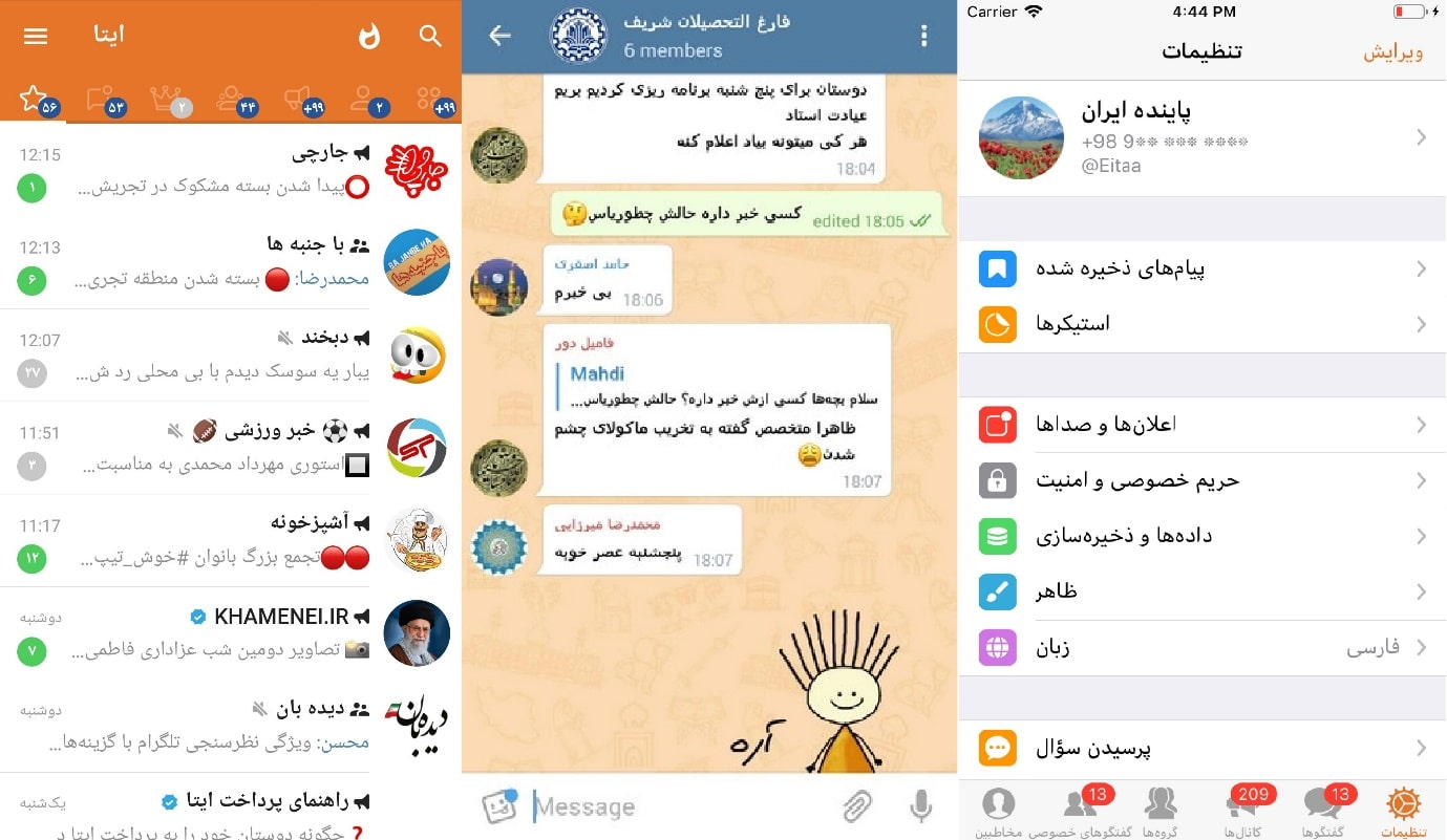 ورود ممنوع - عکس ویسگون ورود ممنوع - عکس ویسگون