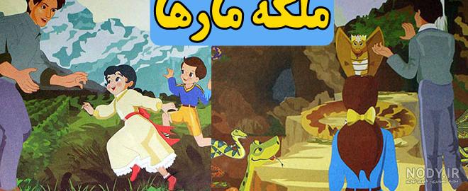 پرتره‌ی زیبا از افعی جعفری - مشرق نیوز