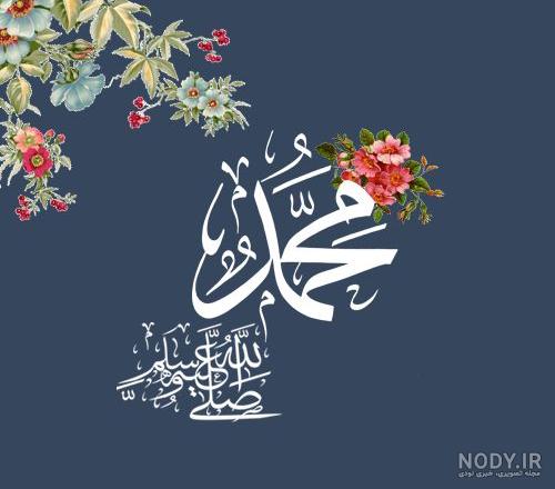 پوستر «نور عالم» به مناسبت میلاد پیامبر اکرم(ص) منتشر شد+ عکس - تسنیم پوستر «نور عالم» به مناسبت میلاد پیامبر اکرم(ص) منتشر شد+ عکس - تسنیم