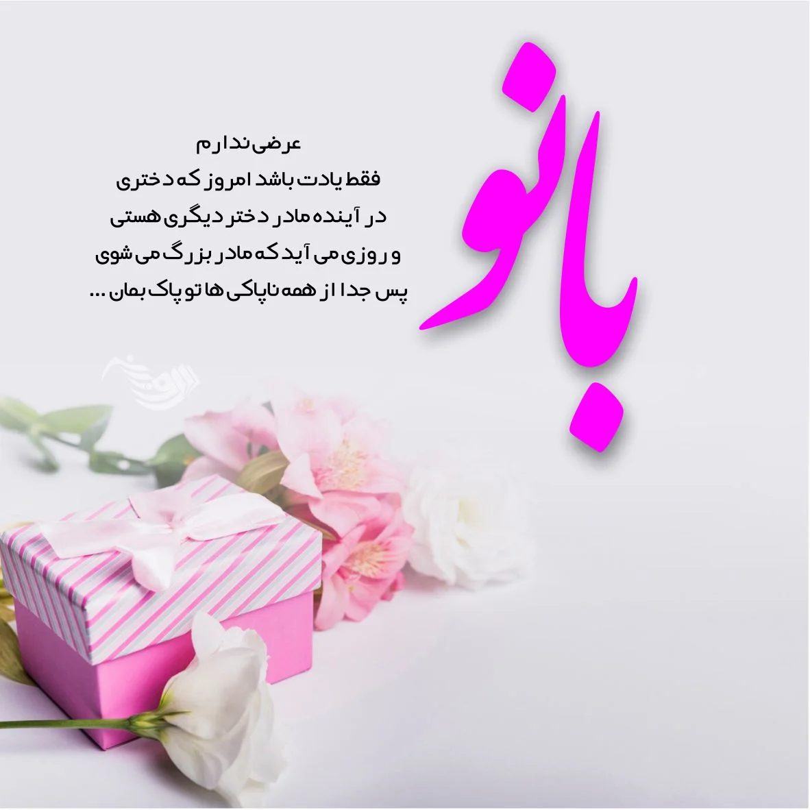 پیام دادن به مومو ( پیام دادم ادرسمو گفت ( پیام دادن به مومو ( پیام دادم ادرسمو گفت (