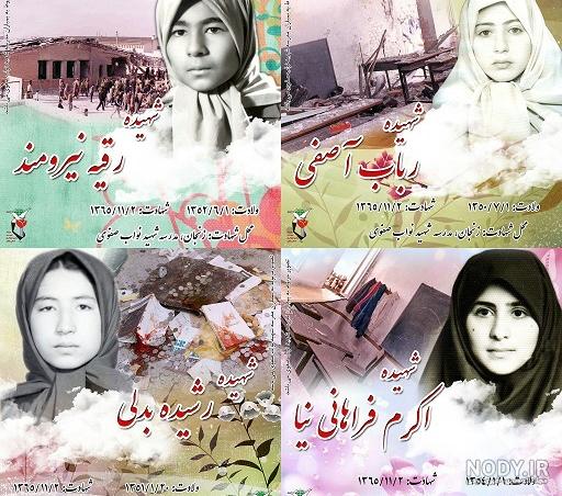 پیکر شهیده «معصومه کرباسی» به همراه خانواده از لبنان وارد ایران شد + عکس |  شهرآرانیوز