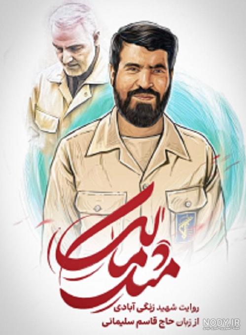 چرا تقاطع غیرهمسطح شهید زنگی آبادی کرمان 2 بار کلنگ خورد - تسنیم