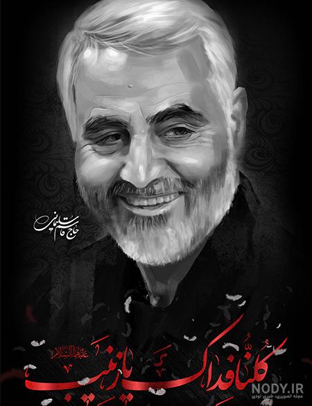 کارت ملی شهید سردار سلیمانی/ عکس کارت ملی شهید سردار سلیمانی/ عکس