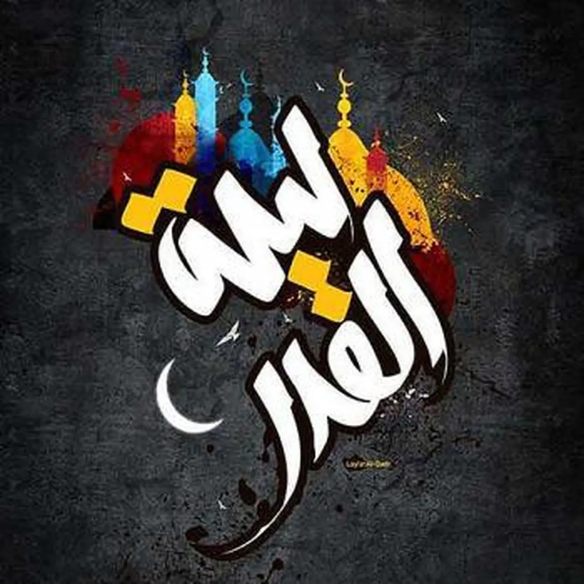 کانال ایتا پروفایل استوری مذهبی❤️profilstorymazhabe@ عاشقان امام زمان ،استوری حجاب،استوری امام زمان ماه رمضان - معرفی کانال ایتا کانال ایتا پروفایل استوری مذهبی❤️profilstorymazhabe@ عاشقان امام زمان ،استوری حجاب،استوری امام زمان ماه رمضان - معرفی کانال ایتا