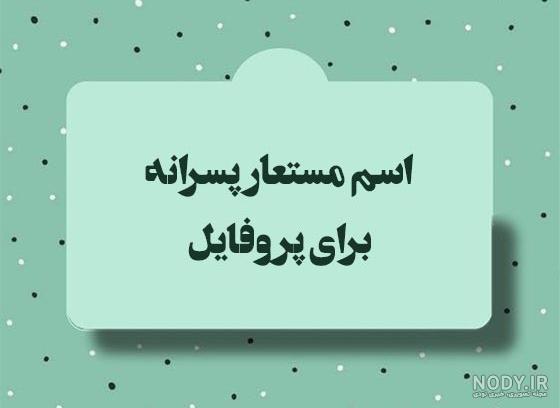 کلیپ زیبا/ آهنگ آهنگ زیبا / ورود ممنوع/ تکست احساسی / استوری کلیپ زیبا/ آهنگ آهنگ زیبا / ورود ممنوع/ تکست احساسی / استوری