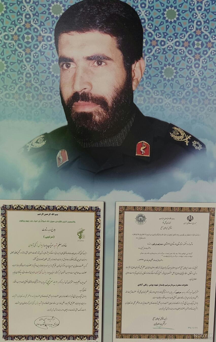 کلیپ/ شهید حاج یونس زنگی آبادی به روایت سردار سلیمانی