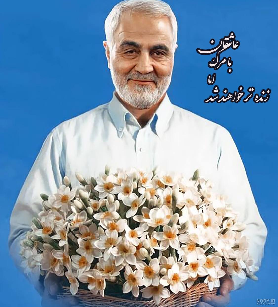 گرامیداشت اولین سالگرد شهادت حاج قاسم سلیمانی گرامیداشت اولین سالگرد شهادت حاج قاسم سلیمانی