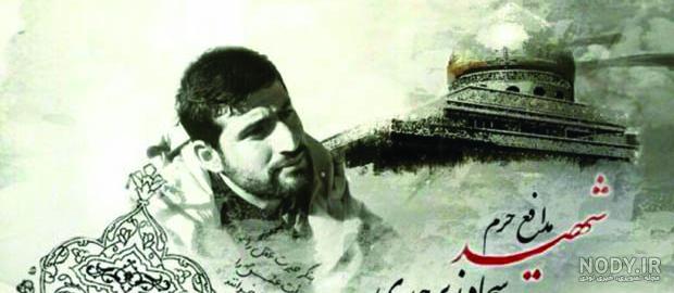 گزارش تصویری | حضور کارکنان سازمان بر مزار شهید سجاد زبرجدی در روز ولادتش