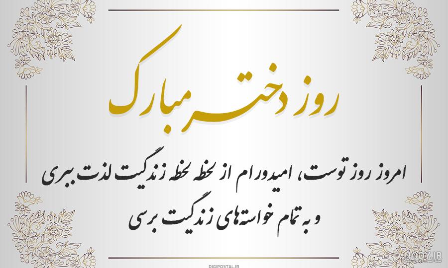 یه دختره به شوهرم پیام داده+عکس دختره | تبادل نظر نی نی سایت یه دختره به شوهرم پیام داده+عکس دختره | تبادل نظر نی نی سایت