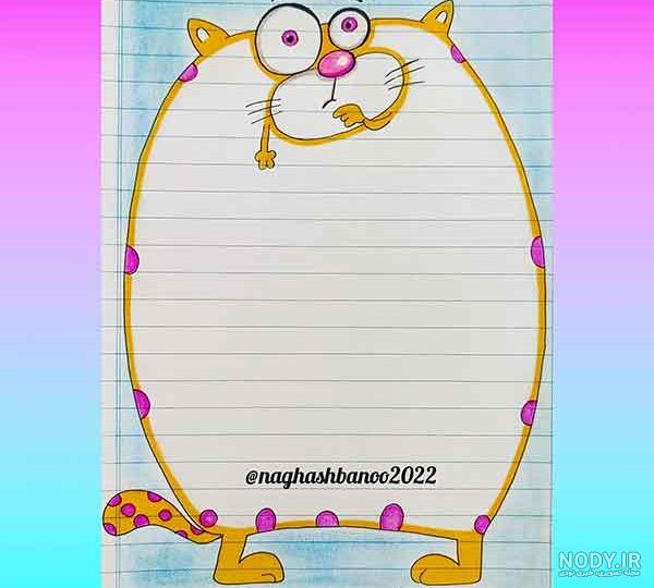 نقاشی کیوت و شاخ