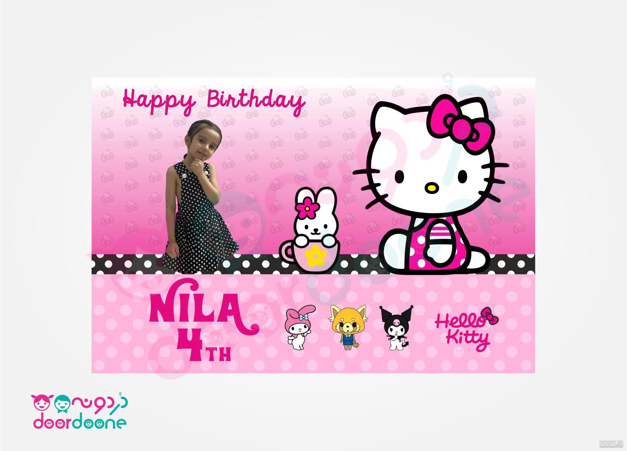 Hello Kitty در دنیای واقعی چه شکلیه ؟! Hello Kitty در دنیای واقعی چه شکلیه ؟!
