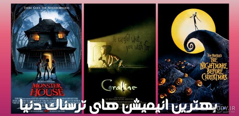 بازگشت کابوس‌ها در تریلر فیلم ترسناک Five Nights at Freddy's