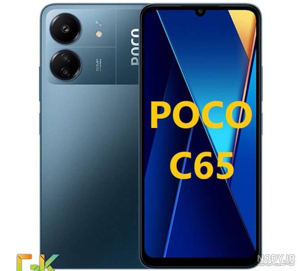 بررسی گوشی Poco C65 شیائومی