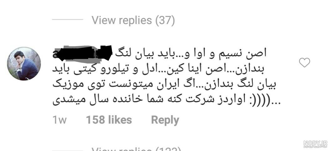 بیوگرافی ویدا افشار همسر پیمان آدیداس + علت مرگ