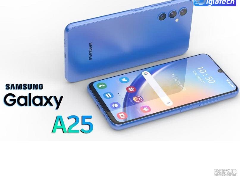 خرید و قیمت گوشی سامسونگ گلکسی مدل (Galaxy A25 (5G – ظرفیت 256 گیگابایت /  رم 8 گیگابایت - زودسود