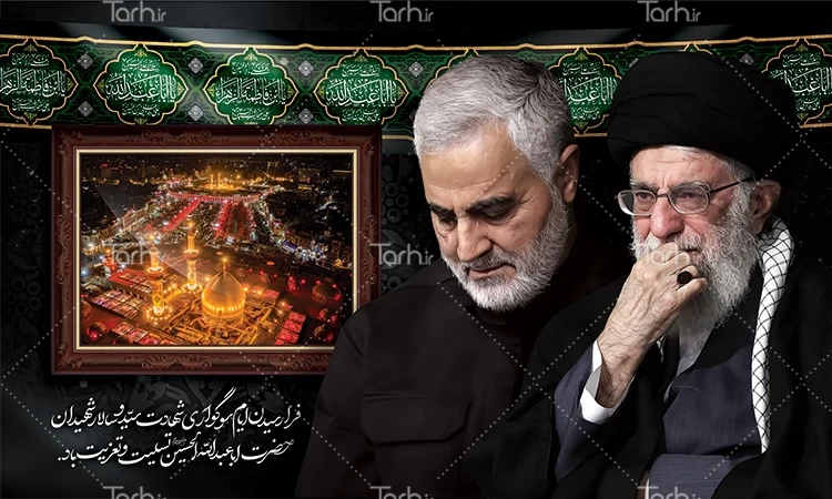 دانلود عکس رهبری و سردار سلیمانی