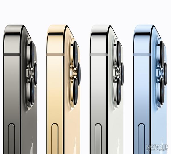 رنگ های آیفون ۱۳ پرو مکس (Iphone 13 Pro Max) رنگ های آیفون ۱۳ پرو مکس (Iphone 13 Pro Max)