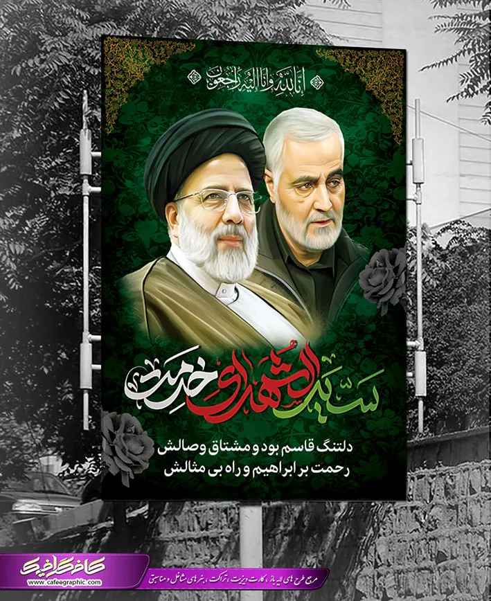 عکس از سردار سلیمانی و رئیسی