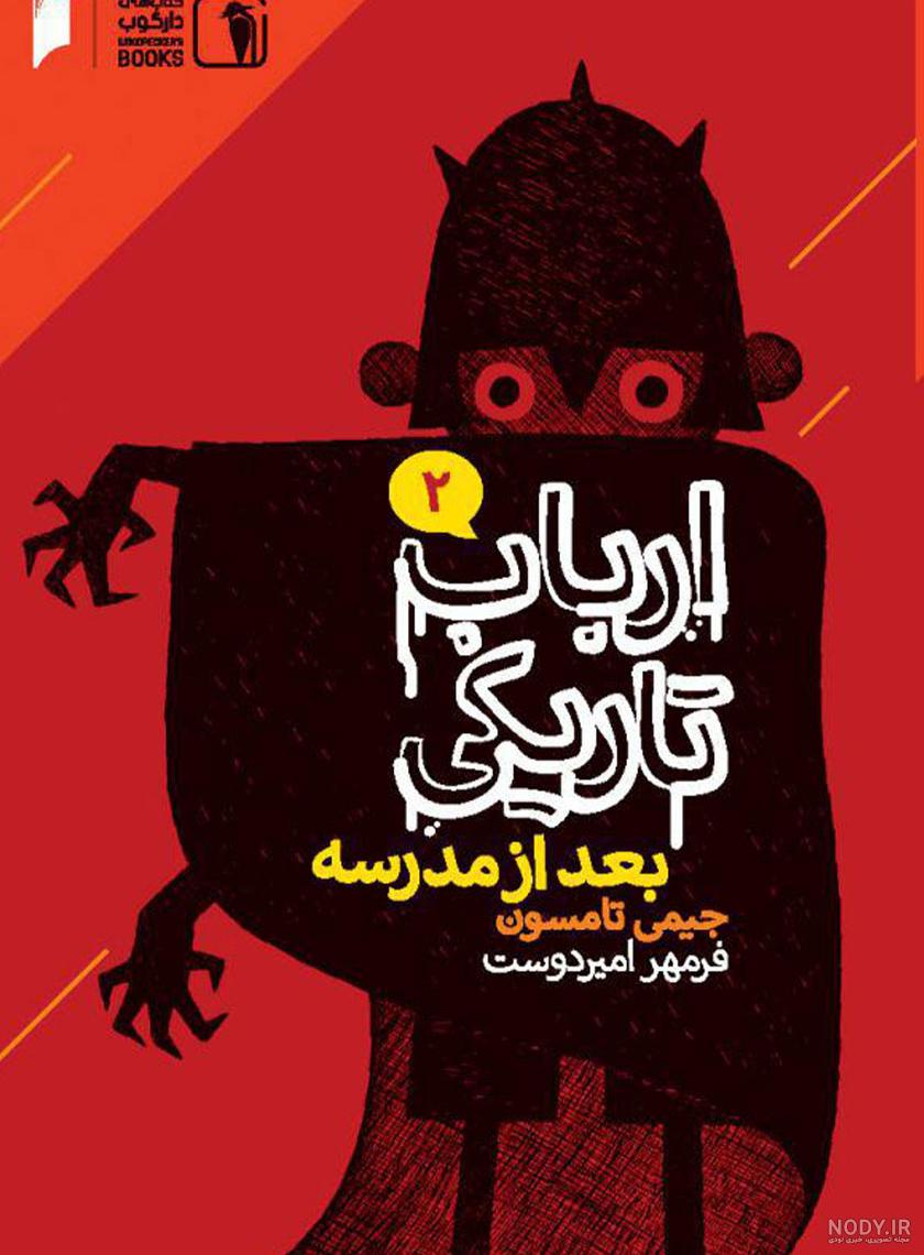 عکس دارکوب برای نقاشی ❤️ [ بهترین تصاویر ]