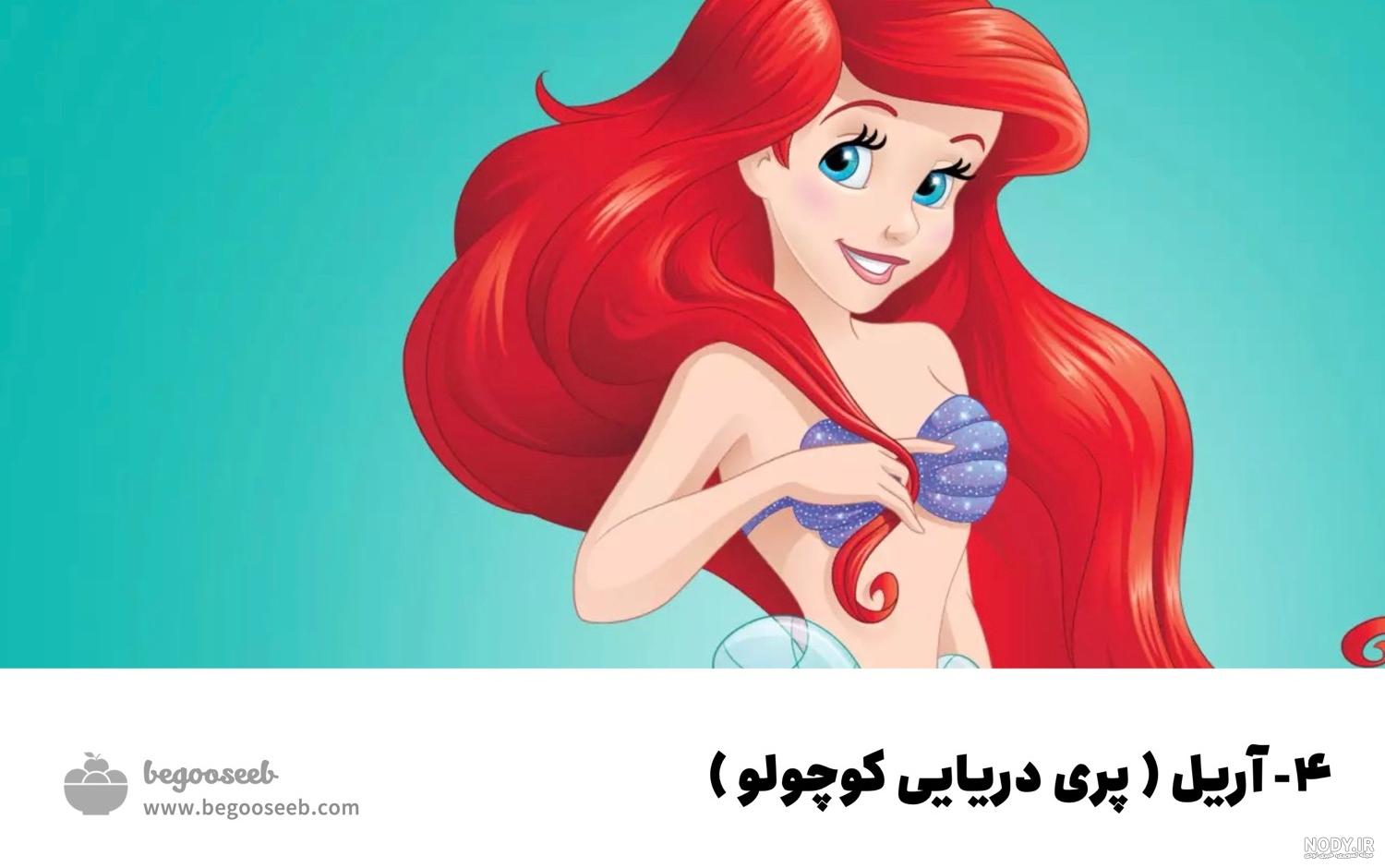 عکس فانتزی پرنسس های دیزنی - عکس نودی عکس فانتزی پرنسس های دیزنی - عکس نودی