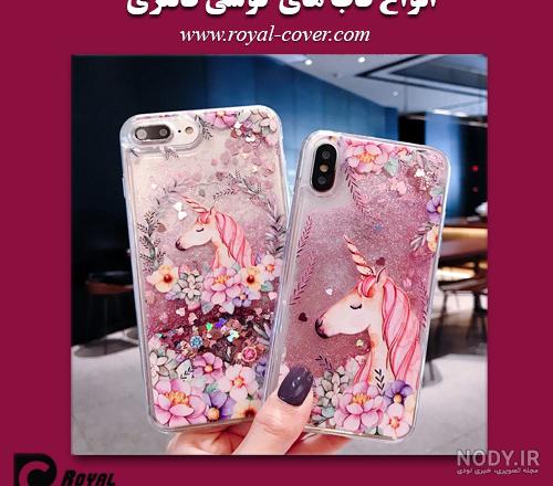 عکس قاب گوشی خالی