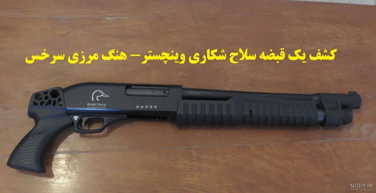 عکس وینچستر شکاری عکس وینچستر شکاری