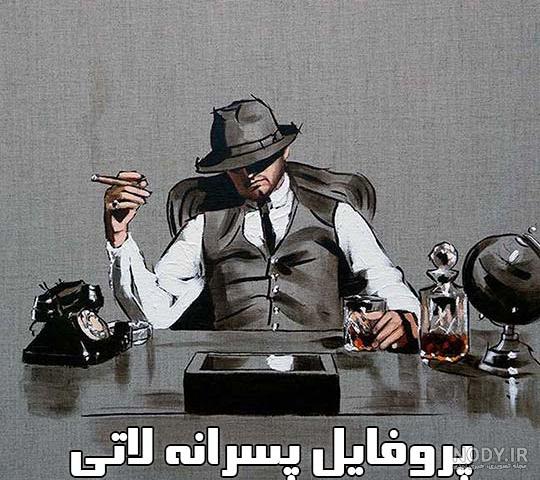 عکس پروفایل خفن 1401 بدون متن/ فیک/ سیاه سفید/ غروب تنها دخترانه