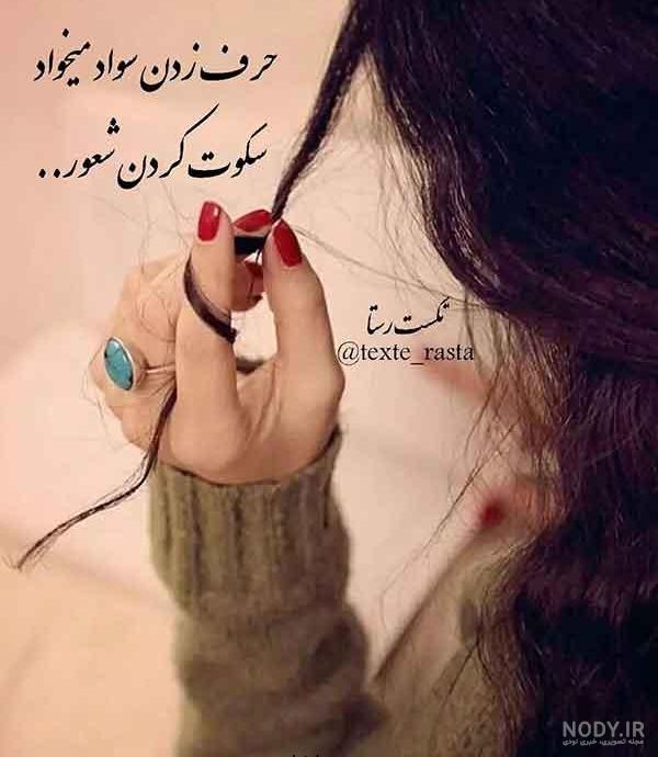 عکس پروفایل خفن 1402 دخترانه و پسرانه، لاکچری و بدون متن عکس پروفایل خفن 1402 دخترانه و پسرانه، لاکچری و بدون متن