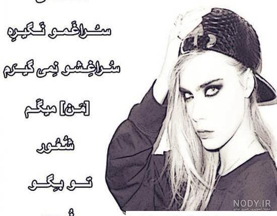عکس پروفایل دخترونه خفن لاتی اینستا 1401 - 2022 بدون متن/ سیاه سفید/ فیک عکس پروفایل دخترونه خفن لاتی اینستا 1401 - 2022 بدون متن/ سیاه سفید/ فیک