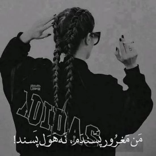 عکس پروفایل دخترونه خفن لاتی سیاه سفید