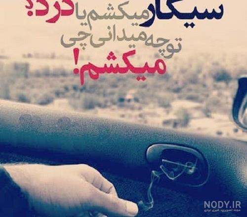 عکس پروفایل دخترونه خفن لاتی سیاه سفید سیگار