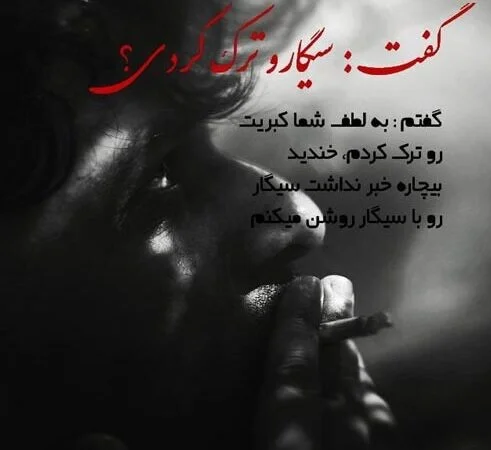 عکس پروفایل دخترونه شاخ سیگاری برای اینستا و تلگرام