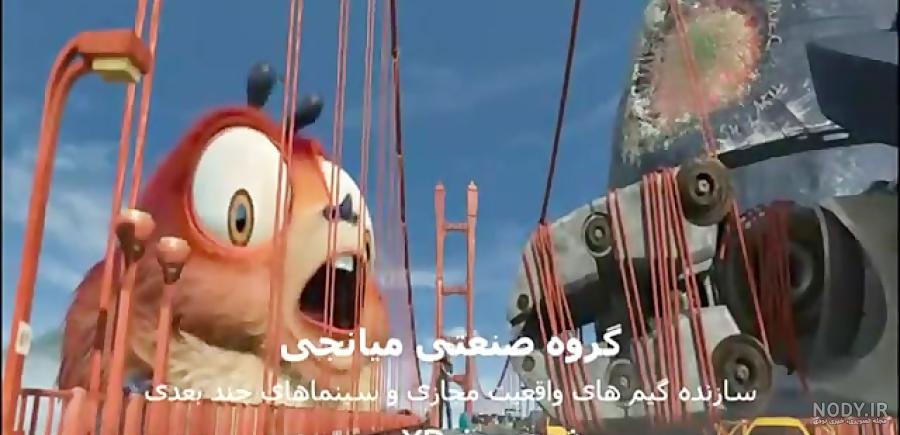 عکس کارتون غول بزرگ مهربان عکس کارتون غول بزرگ مهربان